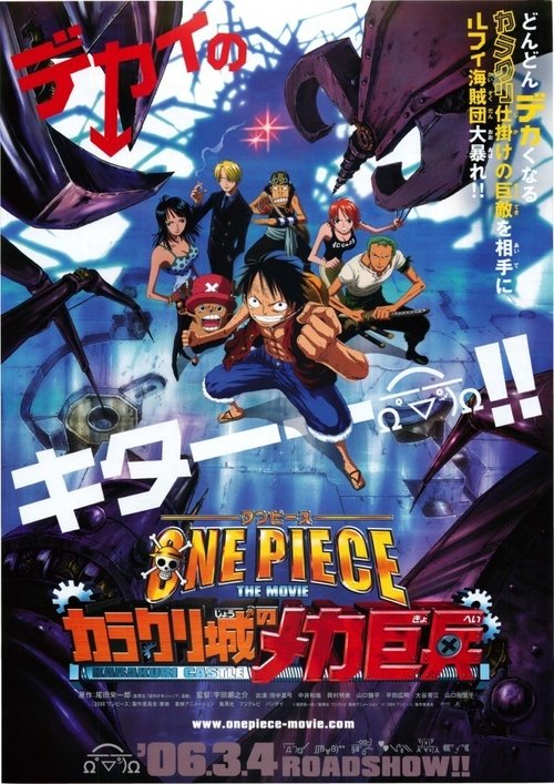 Movie Image