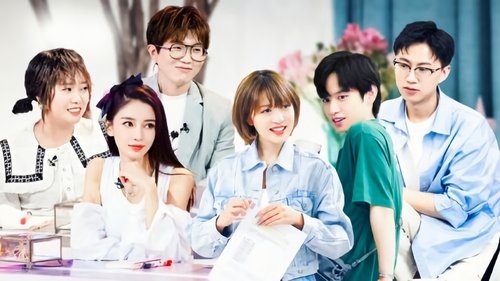 Poster della serie Heart Signal