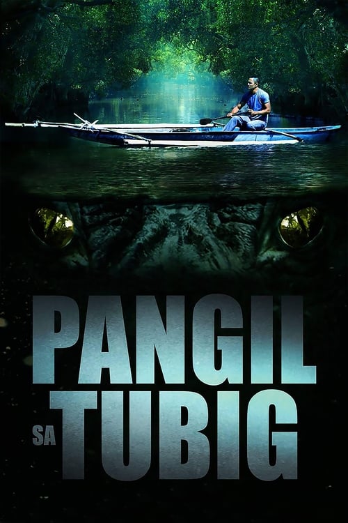 Fang in the Water (2015)