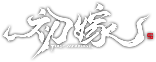 First Marriage - UnLim Play