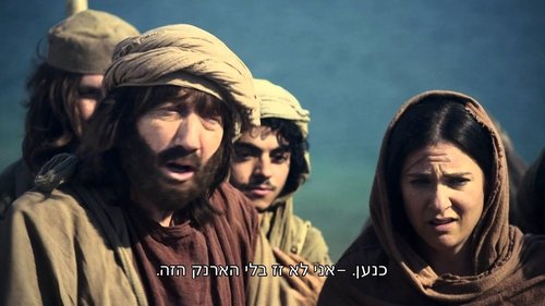 Image de l'épisode 1