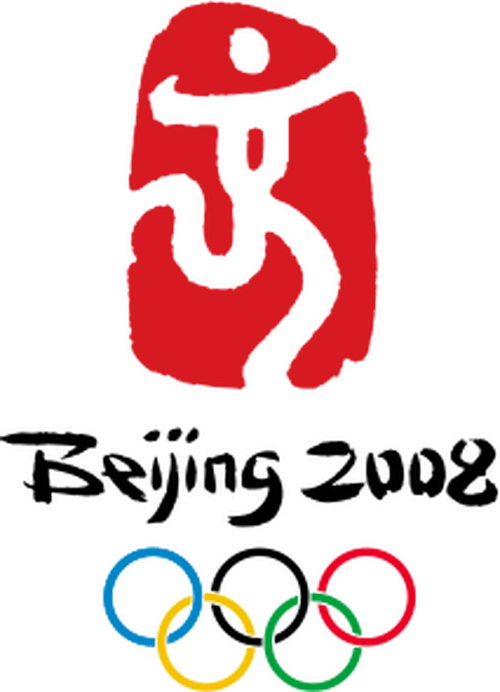 2008年第29届北京奥运会开幕式