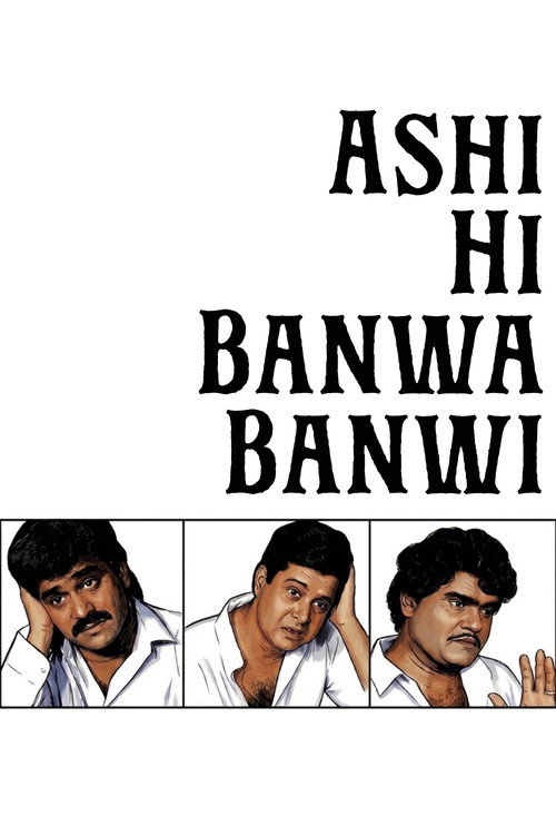 Ashi Hi Banwa Banwi