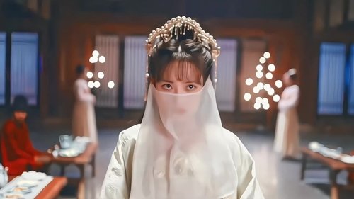 Intrigue and Love