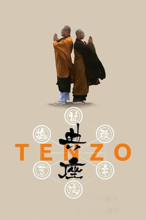 Poster 典座 -TENZO- 2019