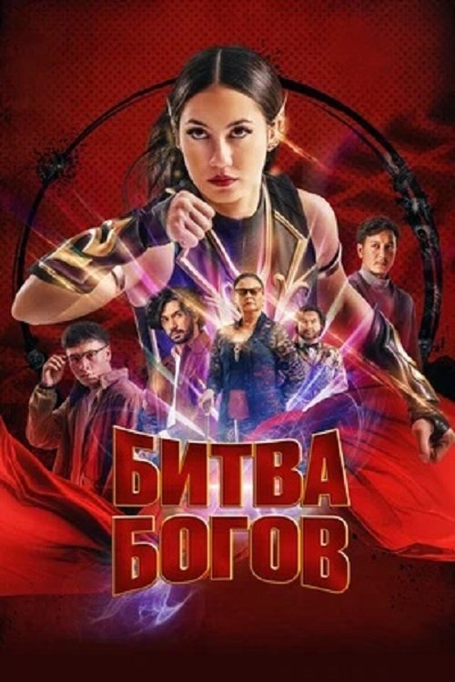 Posters