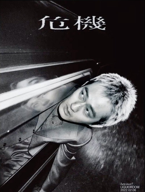 betcover!! "危機" 2022.02.06 LIQUIDROOM