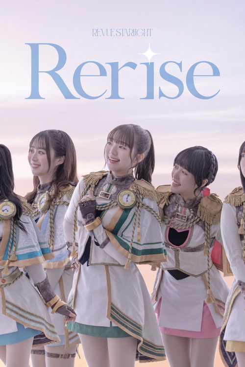 Revue Starlight ―The STAGE Junior High― Rerise poster