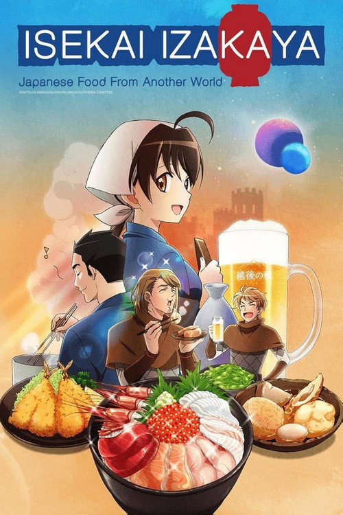 Isekai Izakaya: Japońskie jedzenie z innego świata – plakat
