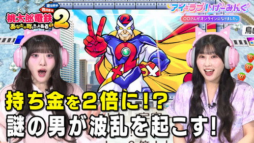 Episode 147