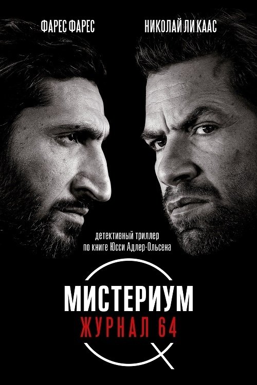 Posters