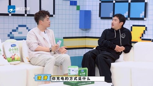 Image de l'épisode 8