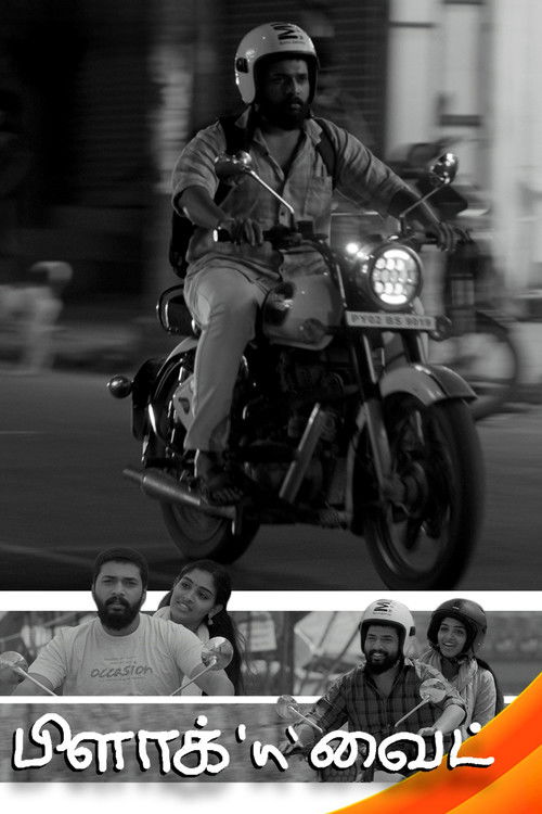 Black 'n' White poster