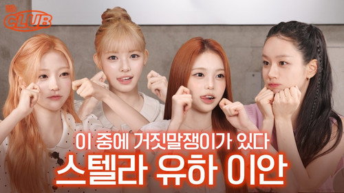 EP.77 | Yuha, Stella & Ian