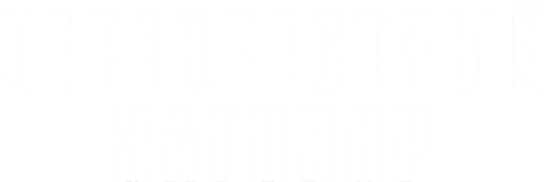 Crossplot