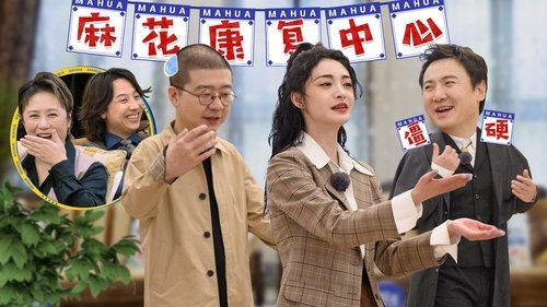 Image de l'épisode 7