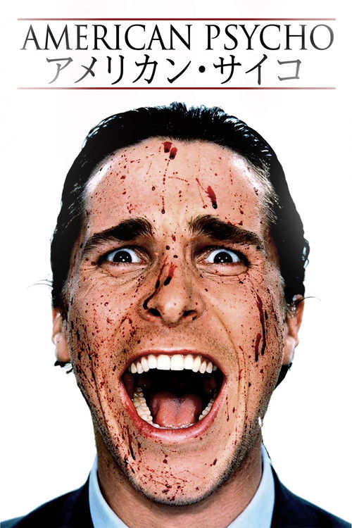 American Psycho poster