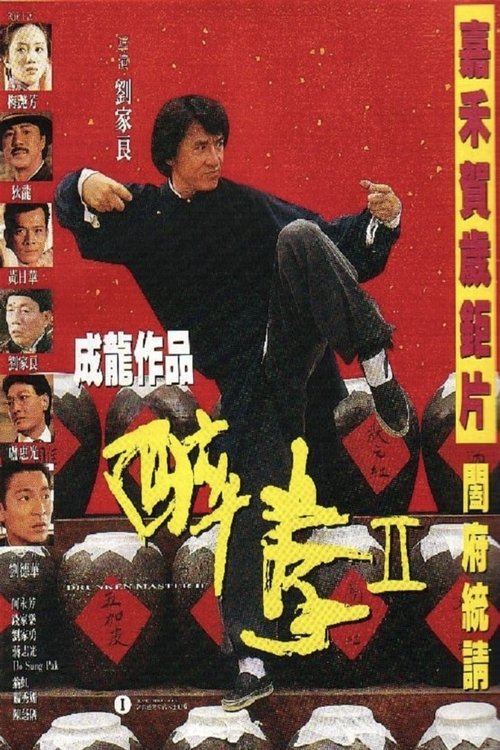 Posters