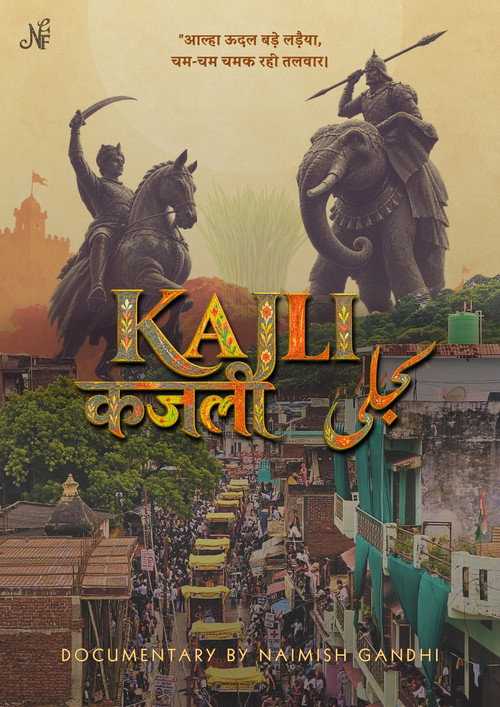 KAJLI