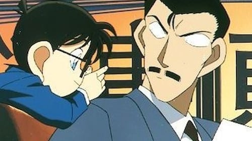 名探偵コナン, S01E38 - (1996)