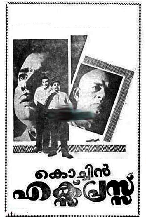 കൊച്ചിൻ എക്സ് പ്രസ്സ് (1967) poster