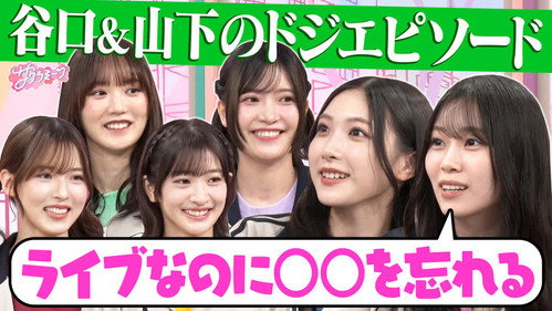 Folge 30