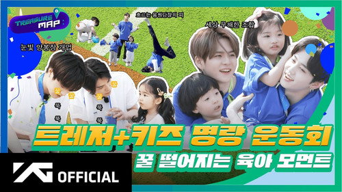 EP.47🎊 Treasure + Kids cheerful sports day 🎊 Honey dripping parenting moment