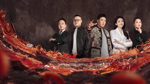 Game of Flame