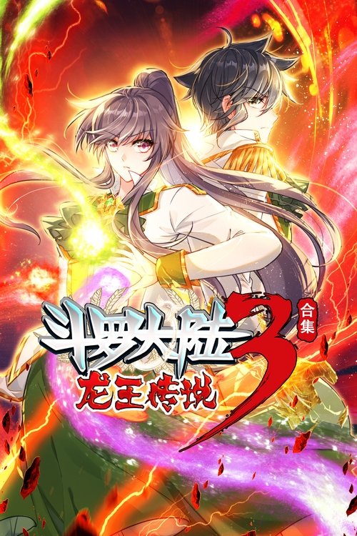 Season 4