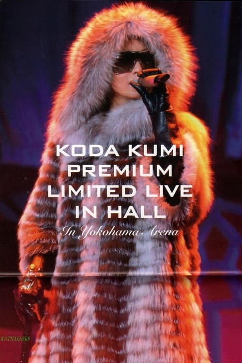 Poster PREMIUM LIMITED LIVE IN HALL IN YOKOHAMA ARENA 2007