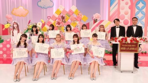 Image de l'épisode 19