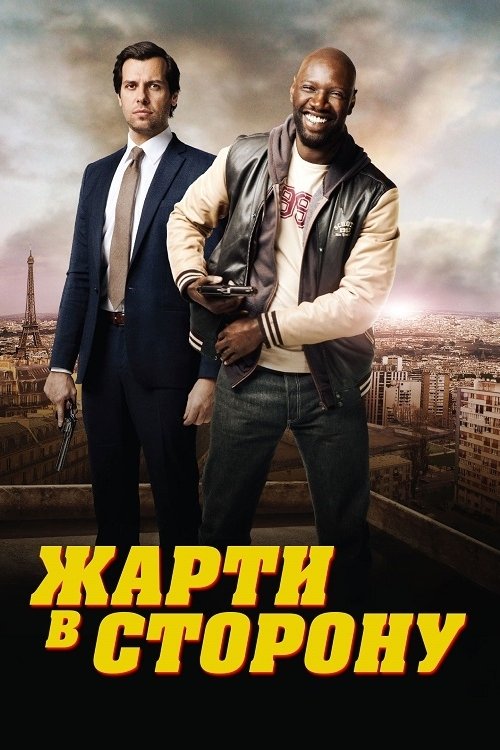 trailer-preview
