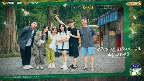 Épisode 10