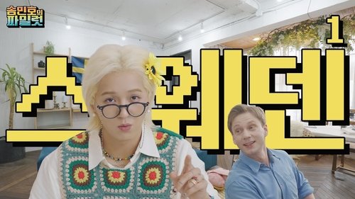 Image de l'épisode 6