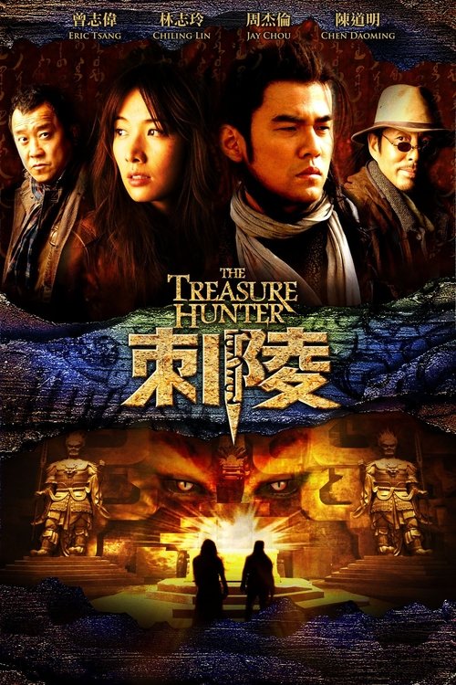 Treasure Hunter