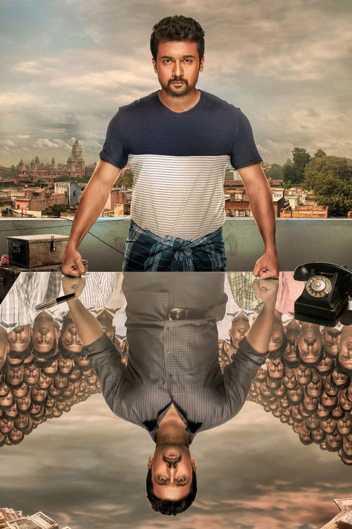 Thaanaa Serndha Koottam poster