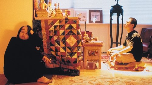 Millennium Mambo Screenshot