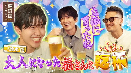 Episode 20