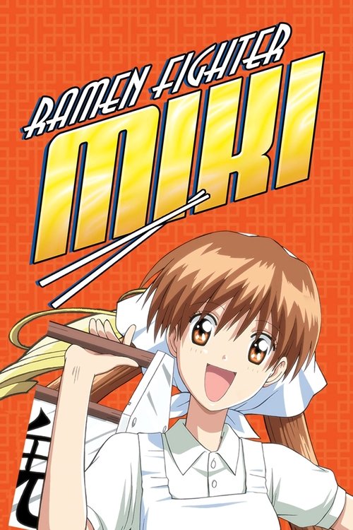 Poster Ramen Fighter Miki