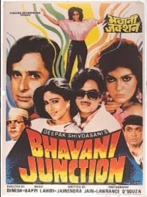 Bhavani Junction 1985