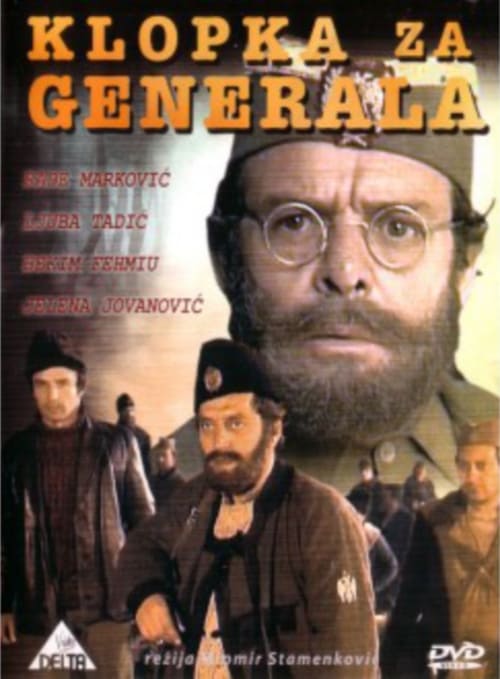 A Trap for the General (1971)