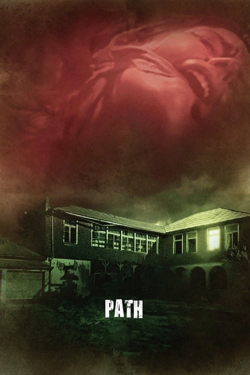 Path (2015)
