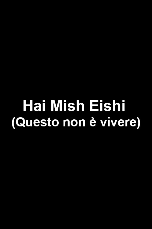 Hai Mish Eishi (Questo non è vivere) (2001) poster