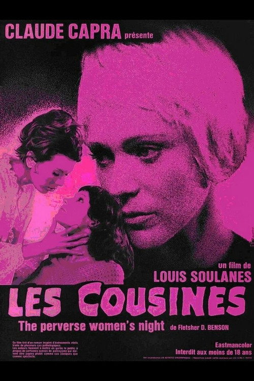 Les Cousines