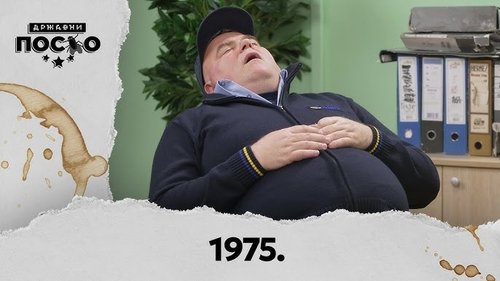 Image de l'épisode 44