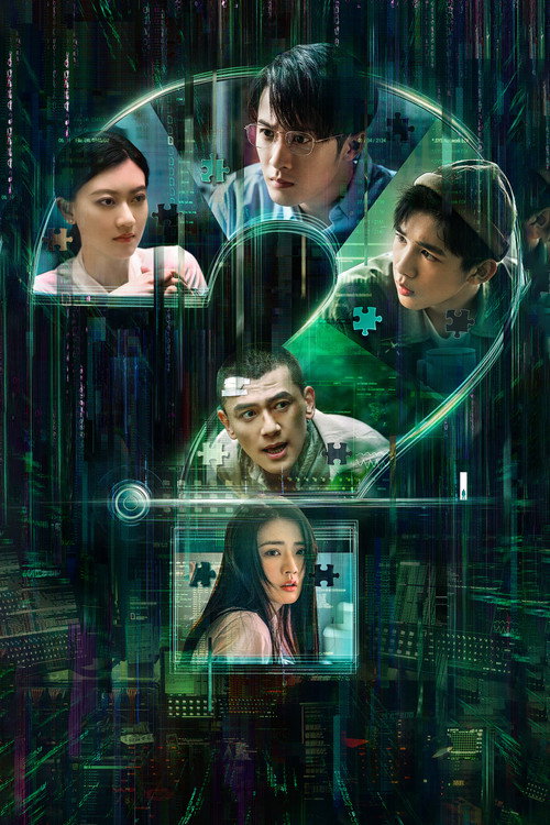 Poster 3