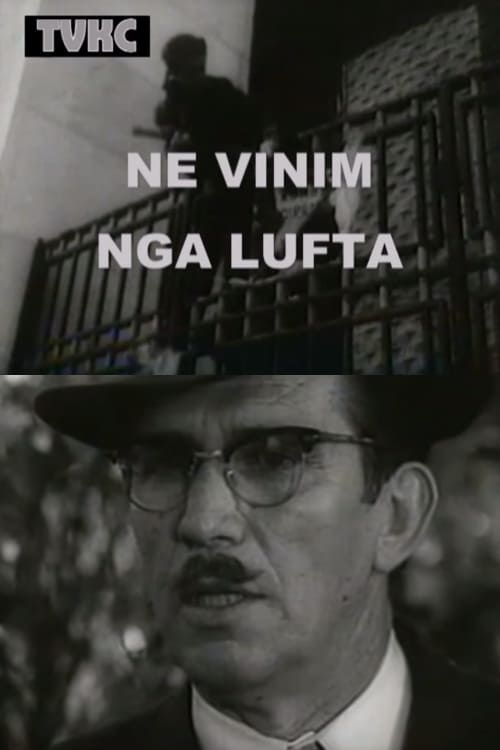 Ne vinim nga lufta 1979