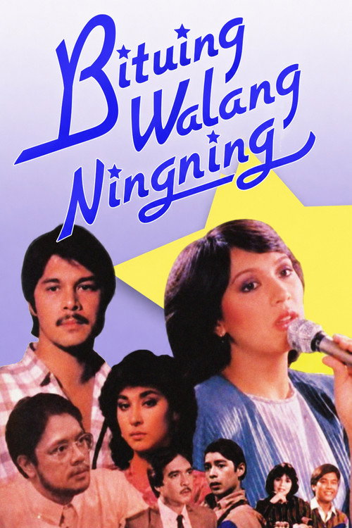 Bituing Walang Ningning