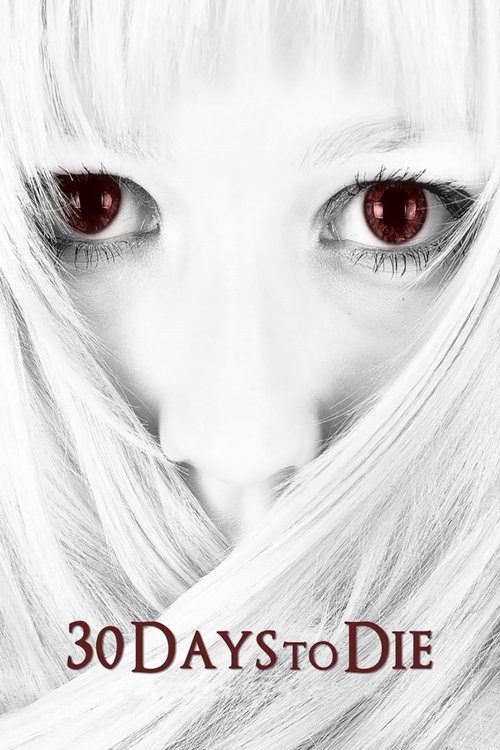 Poster 2