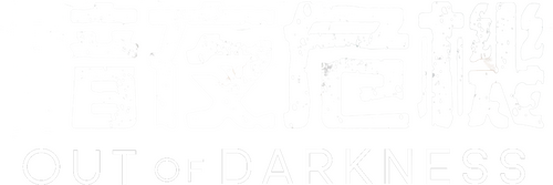Out of Darkness